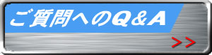 ւQ&A